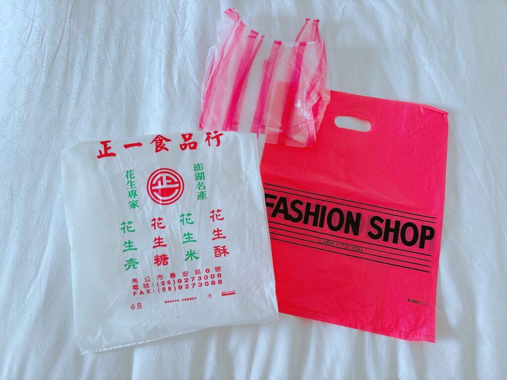 Taipei Trip