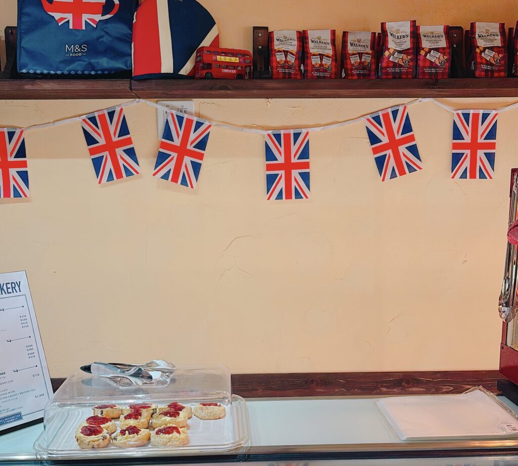 The British Shop